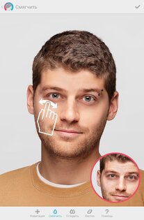 Facetune 2.59.0. Скриншот 12