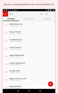 Adobe Acrobat Reader 26.7.1.47181. Скриншот 3
