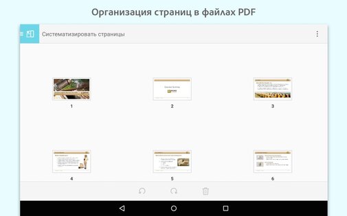 Adobe Acrobat Reader 26.7.1.47181. Скриншот 6