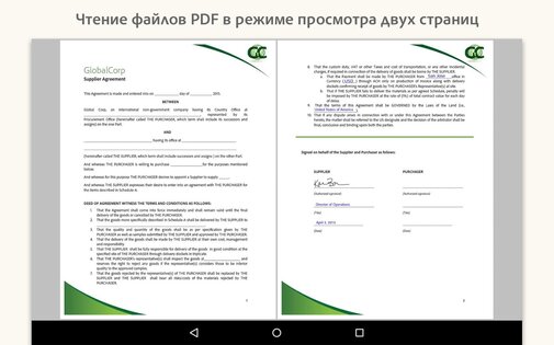 Adobe Acrobat Reader 26.7.1.47181. Скриншот 8
