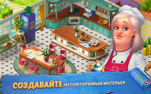 Homescapes 9.0.602. Скриншот 15