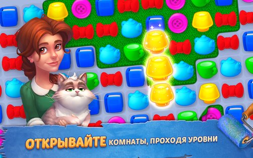 Homescapes 9.0.602. Скриншот 16