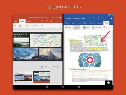 PowerPoint 16.0.20228.20090. Скриншот 13