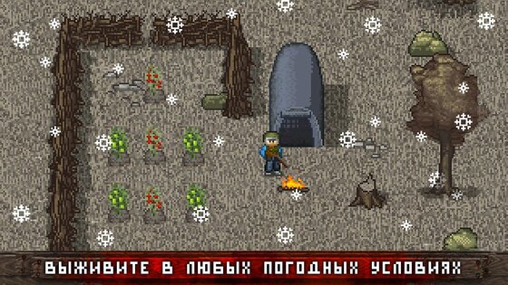 Mini DAYZ 1.4.1. Скриншот 3