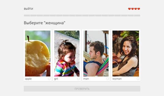 Duolingo 6.92.5. Скриншот 9