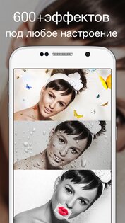 Photo Lab 3.13.113. Скриншот 3
