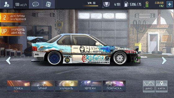 Drag Racing: Уличные гонки 4.9.0. Скриншот 11