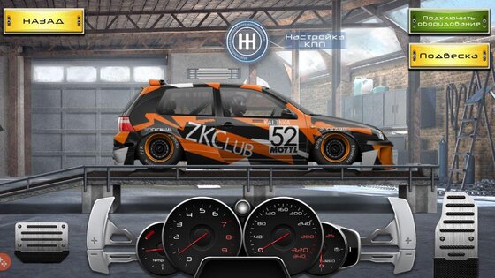 Drag Racing: Уличные гонки 4.9.0. Скриншот 13