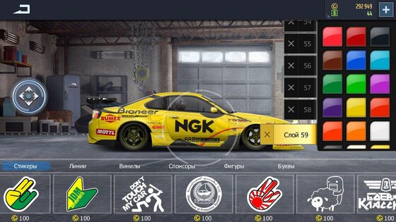 Drag Racing: Уличные гонки 4.9.0. Скриншот 18