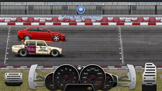 Drag Racing: Уличные гонки 4.9.0. Скриншот 20