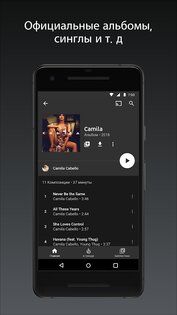 YouTube Music 9.31.51. Скриншот 1