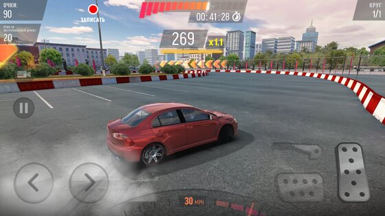 Drift Max Pro 2.6.92. Скриншот 10