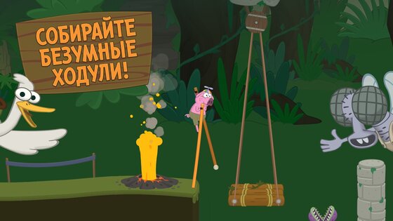 Walk Master 1.66.0. Скриншот 2
