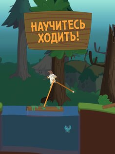 Walk Master 1.66.0. Скриншот 13