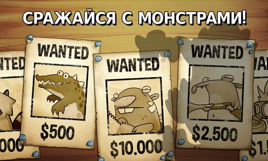 Swamp Attack 4.8.1.0. Скриншот 4