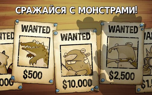 Swamp Attack 4.8.1.0. Скриншот 12