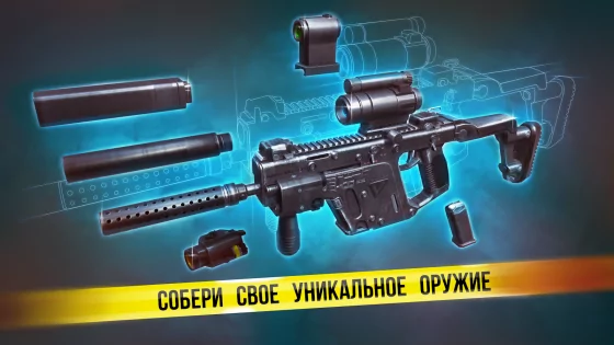 Modern Ops 9.90. Скриншот 21