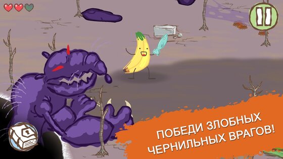 Draw a Stickman: EPIC 2 1.6.9. Скриншот 5