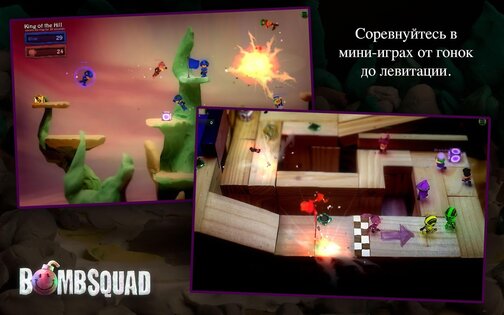 BombSquad 1.7.62. Скриншот 4