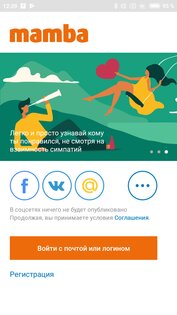 Мамба 3.240.2 (841111). Скриншот 1