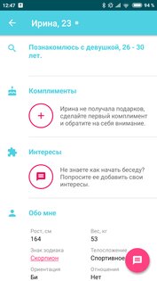 Мамба 3.240.2 (841111). Скриншот 3