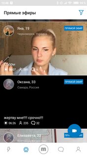 Мамба 3.240.2 (841111). Скриншот 6