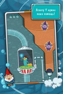 Where's My Perry? 1.7.1. Скриншот 2