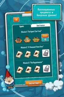 Where's My Perry? 1.7.1. Скриншот 4