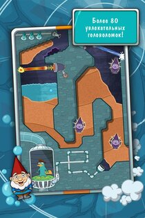 Where's My Perry? 1.7.1. Скриншот 5