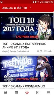 AniLiberty 2.14.2. Скриншот 3