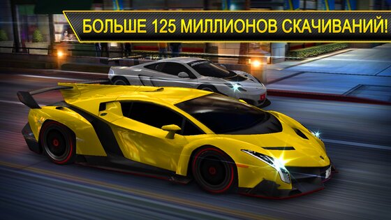 CSR Racing 5.1.5. Скриншот 1