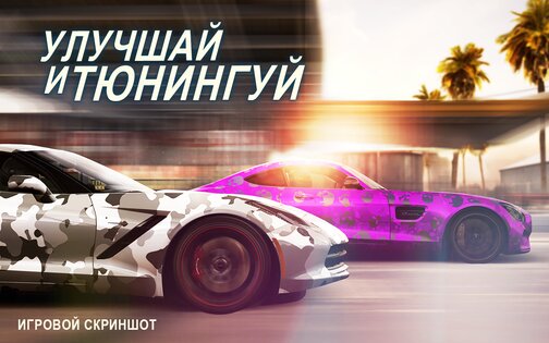 CSR Racing 2 6.6.1. Скриншот 8
