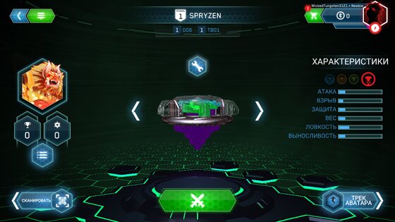 BEYBLADE BURST 11.1.7. Скриншот 3