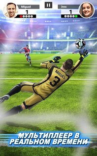 Football Strike 1.61.1. Скриншот 7