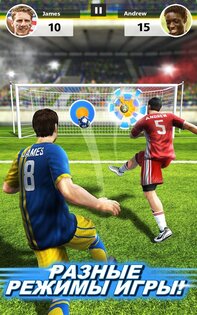 Football Strike 1.61.1. Скриншот 15