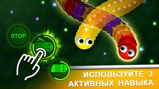 Wormax.io 1.5.2.6840. Скриншот 15