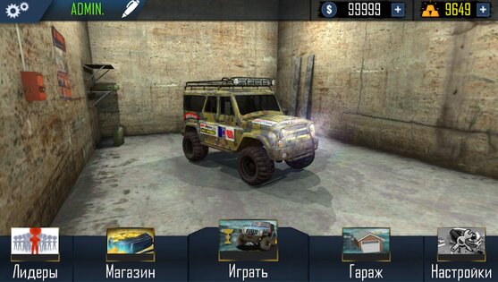 Offroad Simulator Online 5.61ru. Скриншот 2