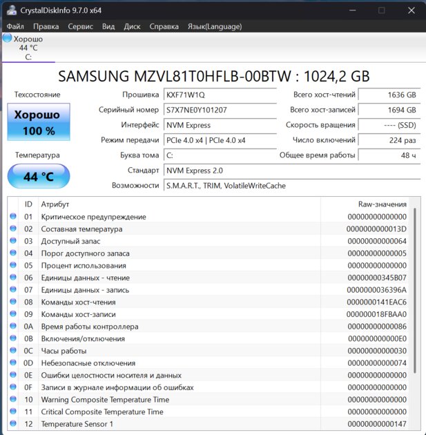 Солидный ноутбук для работы и ИИ: обзор Acer Swift Go 14 AI SFG14-75-77RL — Производительность и тесты. 23