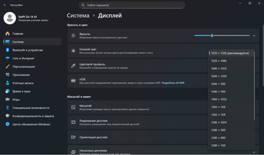 Солидный ноутбук для работы и ИИ: обзор Acer Swift Go 14 AI SFG14-75-77RL — Дисплей. 1
