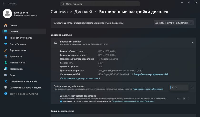Солидный ноутбук для работы и ИИ: обзор Acer Swift Go 14 AI SFG14-75-77RL — Дисплей. 2