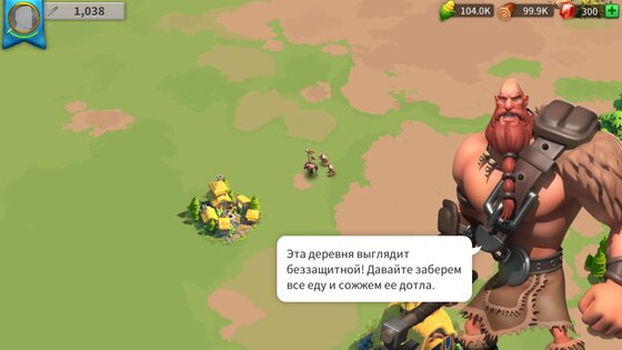 Rise of Kingdoms 1.1.10.21. Скриншот 5