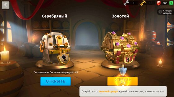 Rise of Kingdoms 1.1.10.21. Скриншот 7