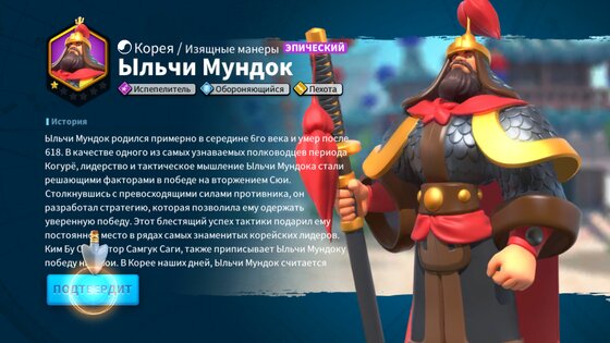 Rise of Kingdoms 1.1.10.21. Скриншот 8