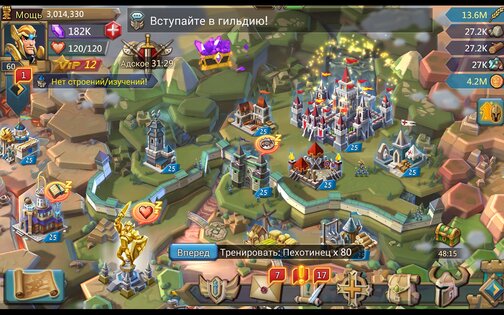 Lords Mobile 2.200. Скриншот 6