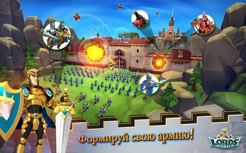 Lords Mobile 2.200. Скриншот 8