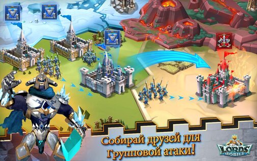 Lords Mobile 2.200. Скриншот 15