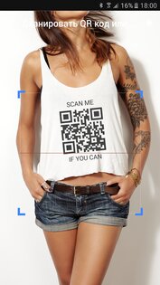 Сканер QR & Штрих-кодов 3.7.0. Скриншот 1