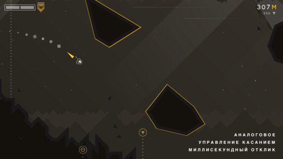 ALONE... 1.0.9. Скриншот 1