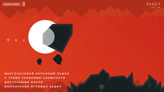 ALONE... 1.0.9. Скриншот 14
