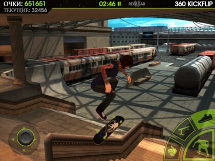 Skate Party 2 1.30.2. Скриншот 13